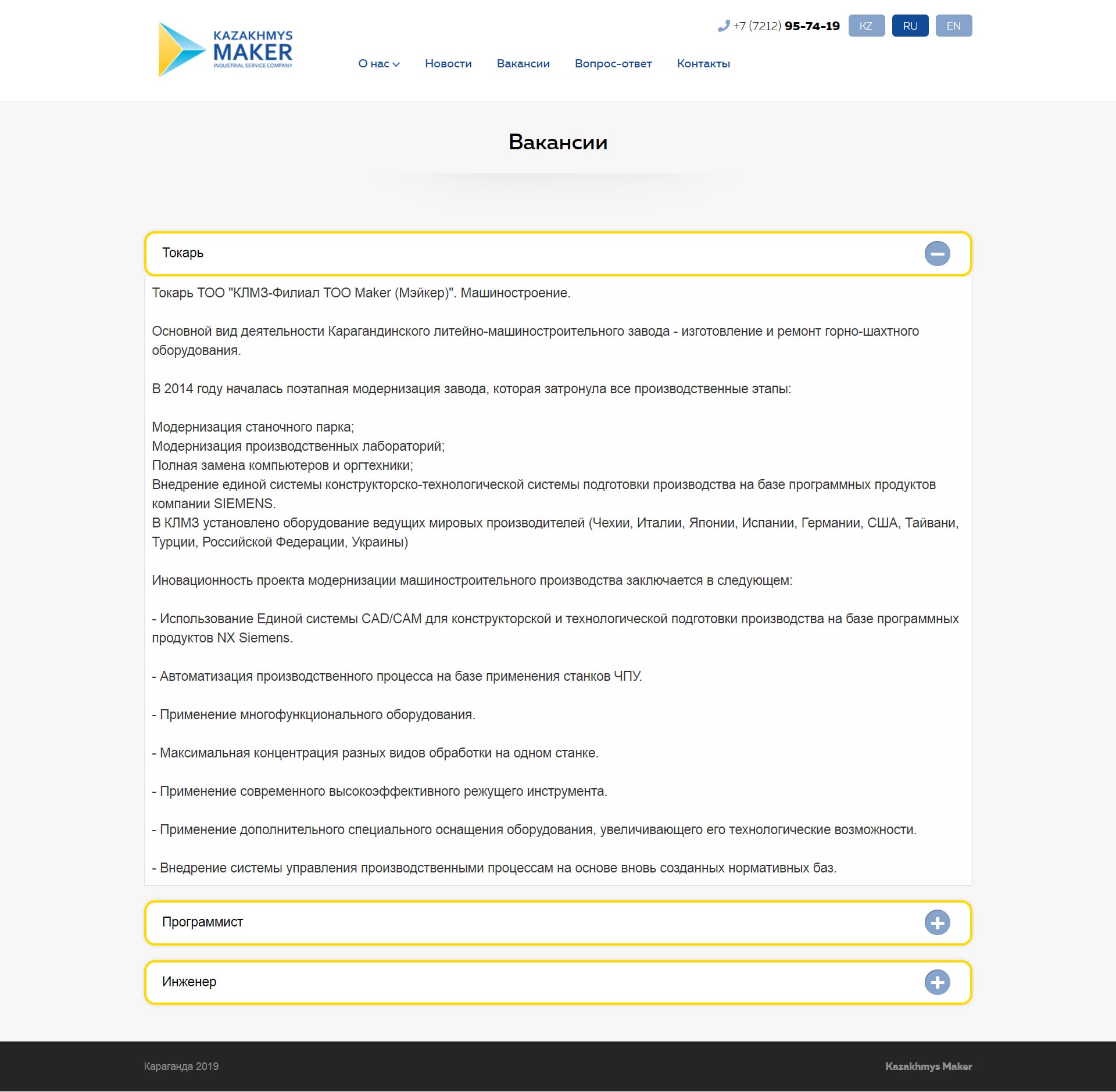 kazakhmys maker